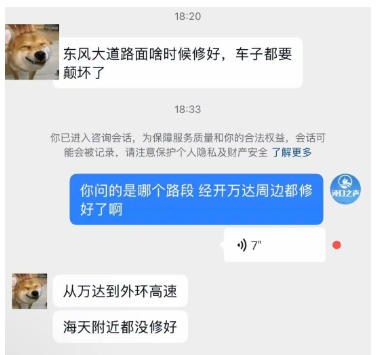 迎接国检！沌口东风大道地面层改造