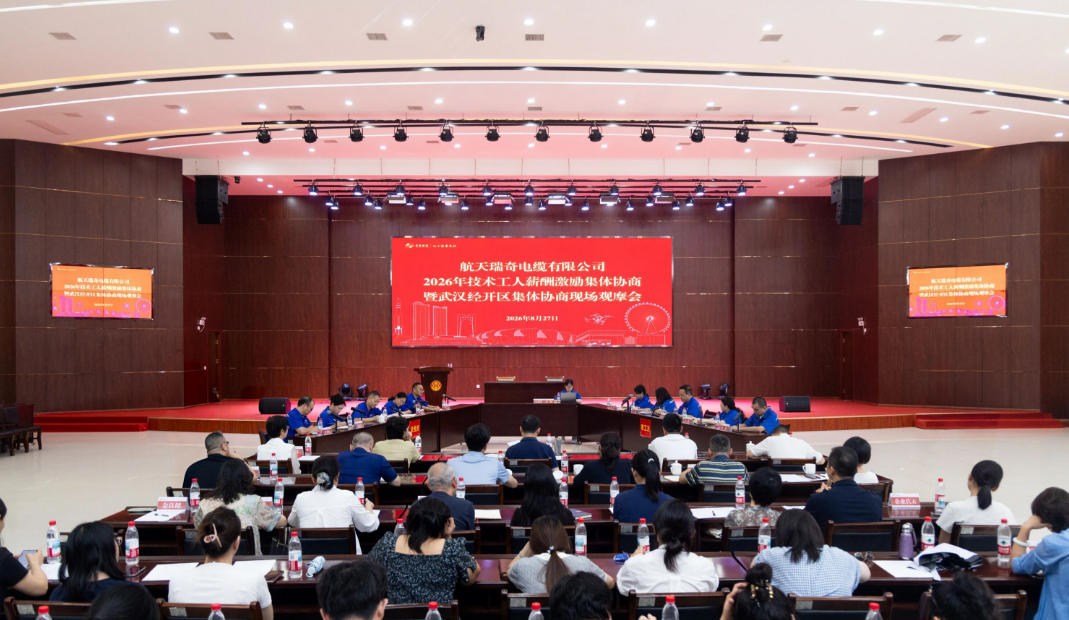 打通技能与职称“壁垒” 武汉经开区这场集体协商会让技术工人“有奔头” ...