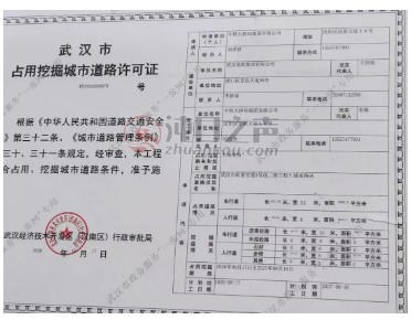 双喜！事关郭徐岭还建房交房和3号线二期地铁站！