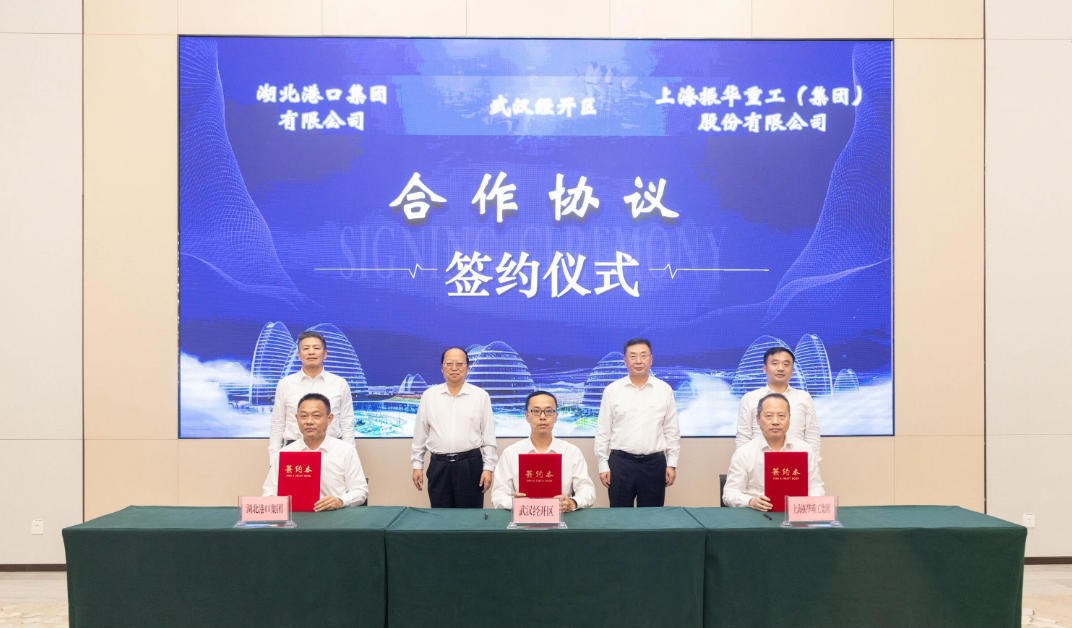 武汉经开区“牵手”两大行业龙头 合力推动港产城一体化融合发展 ...