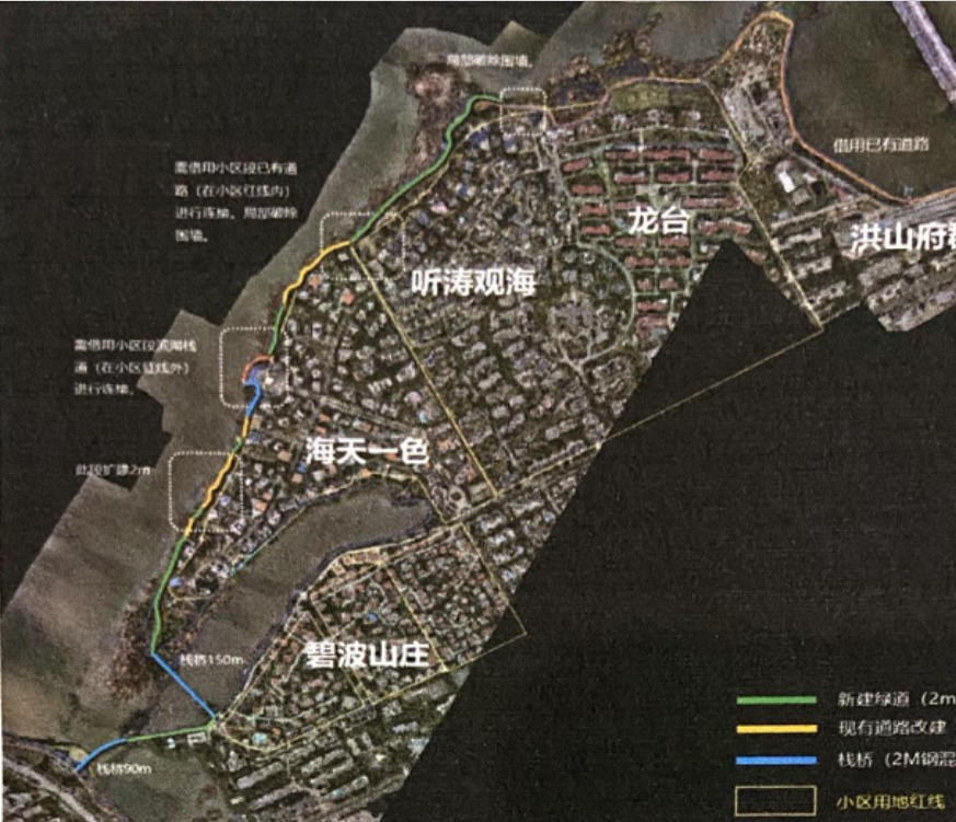 后官湖绿道经开段有变！