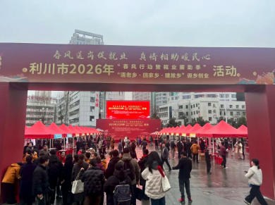 上半年新增就业超1.4万人 武汉经开区护航求职者走稳就业路