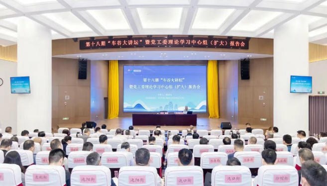 金融赋能多元产业融合发展 武汉经开区举行第十八期“车谷大讲坛” ...