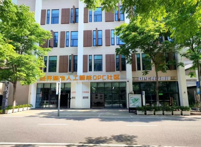 “每周都有新团队入驻” 武汉经开智造人工智能OPC社区聚集超60家“超级个体” ...