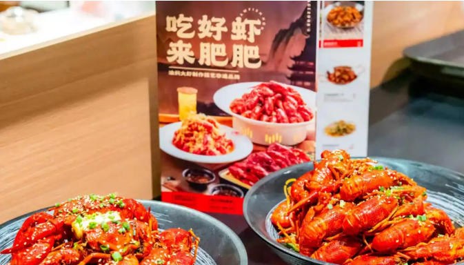 世界杯激情开赛 来武汉经开区看球“撮”虾子