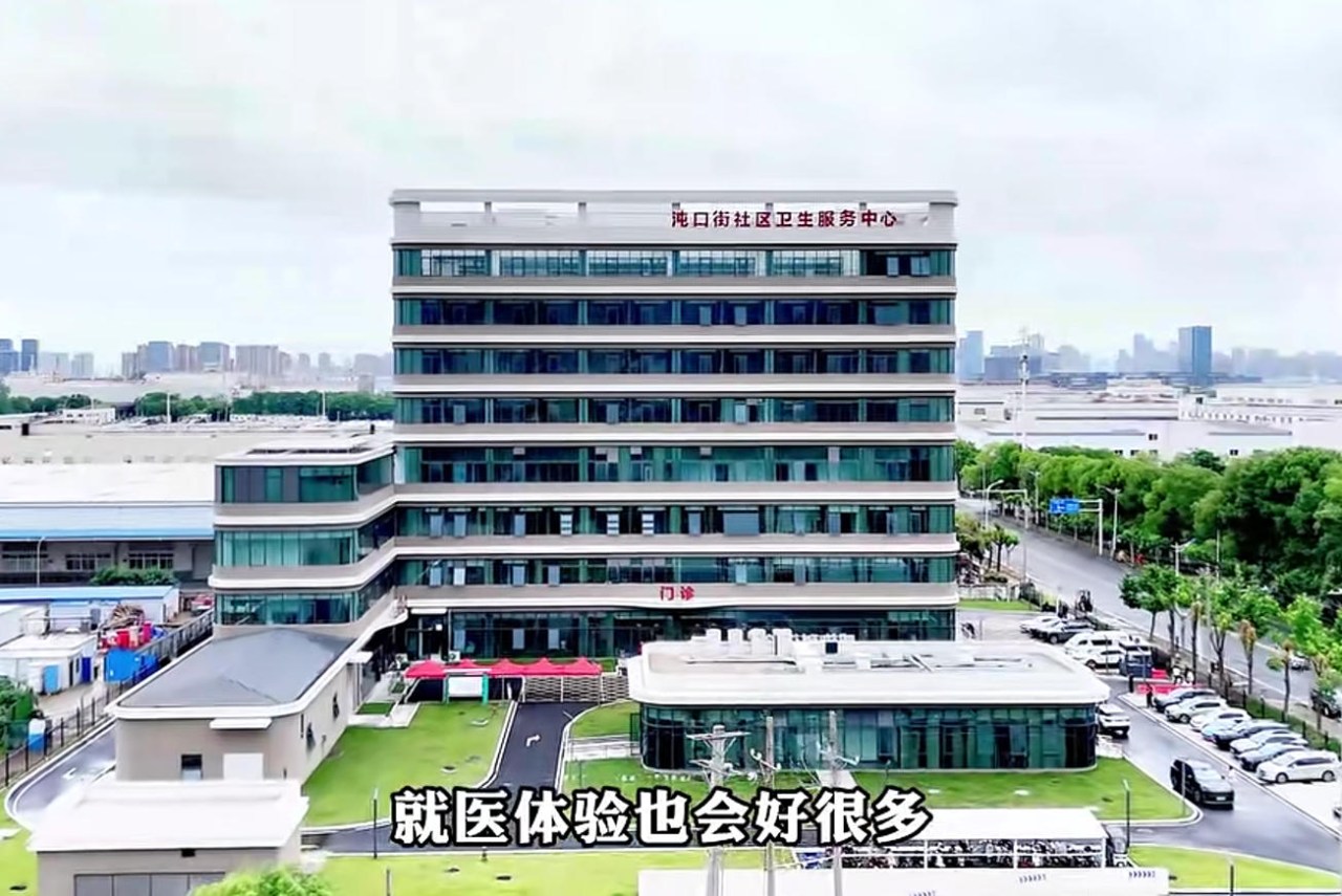 武汉经开区沌口社区卫生服务中心新址正式投用