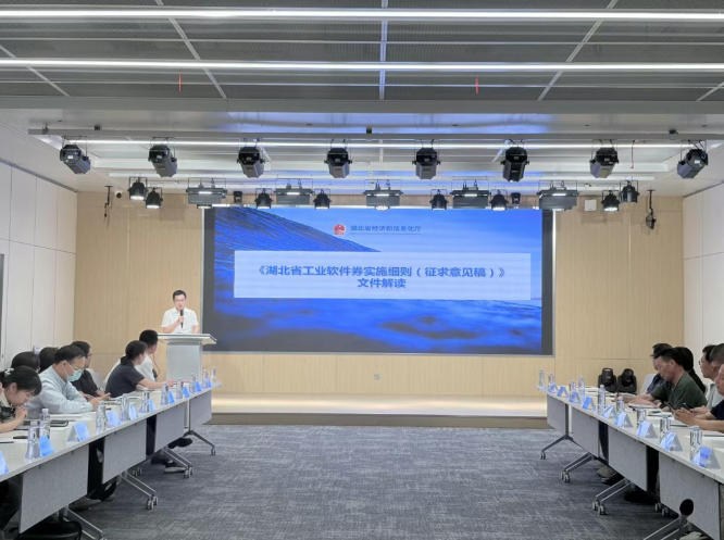 制造业“出题” 校企联合“揭榜” 武汉经开区举行工业软件供需对接专场活动 ...