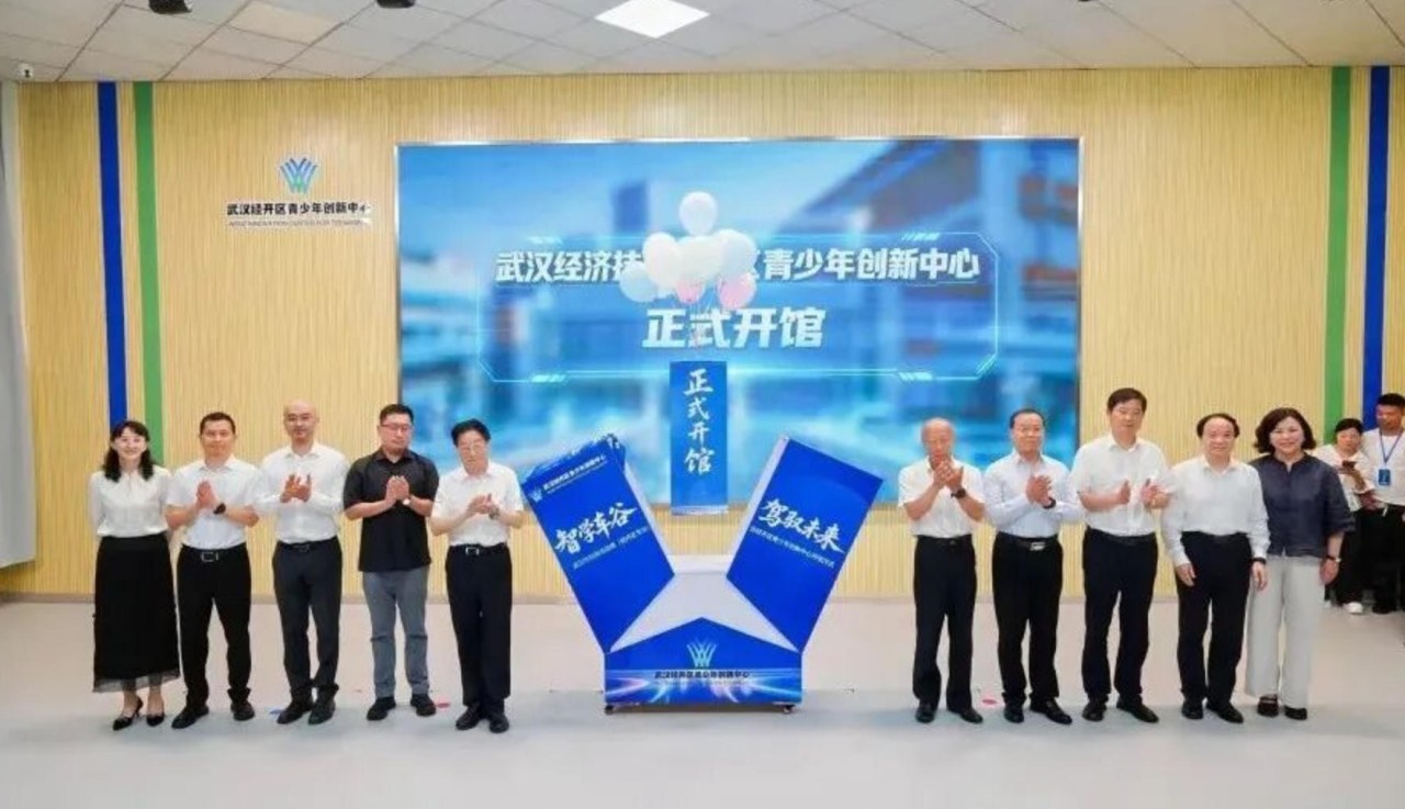 谢礼立院士勉励武汉经开区学子要永葆求知好奇心