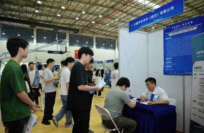 武汉经开区春季校招收官 超万名学子选择扎根车谷