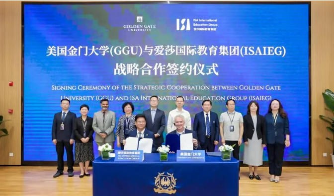 美国金门大学中国中心在武汉经开区成立