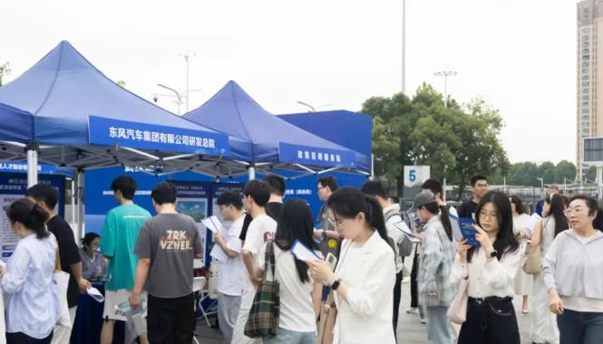 “新势力”组团揽才 武汉经开区外贸人才双选会举行