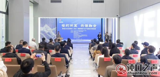 重点台资企业代表走进武汉经开区 深化两岸产业融合发展