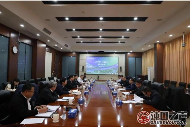 武汉经开区！中国城乡与江汉大学要合作
