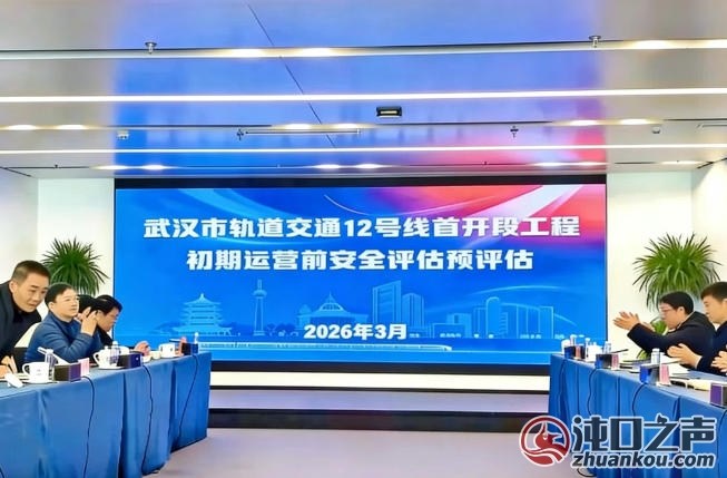 通过！武汉地铁12号线通车在即