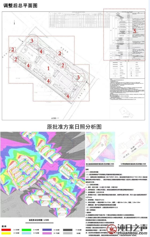 汉阳这个新楼盘二期来了！无缝接驳地铁4号线与12号线