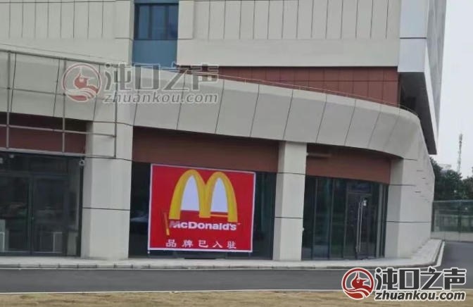 首家！沌口万家湖要笑了！