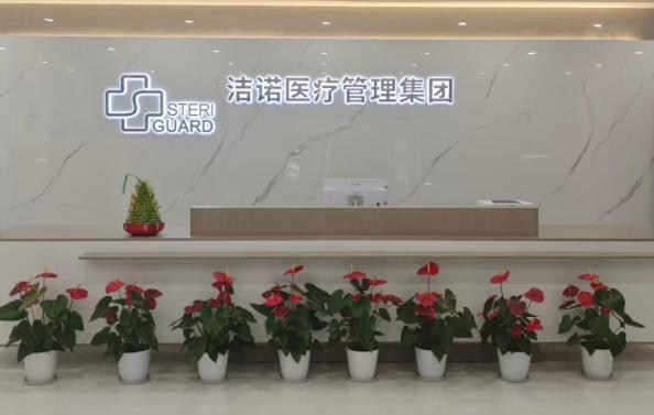 武汉经开区|湖北洁诺医疗消毒供应中心试运营，园区赋能再添新成果