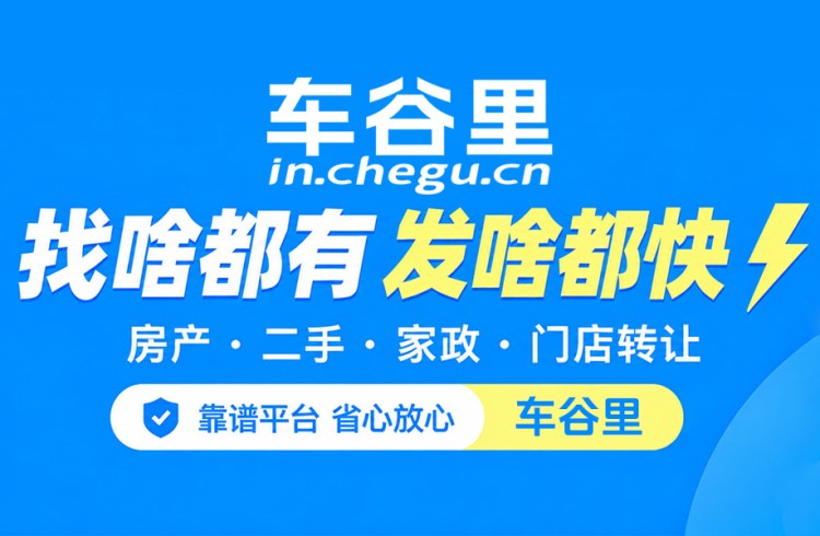 内页侧边广告位 3